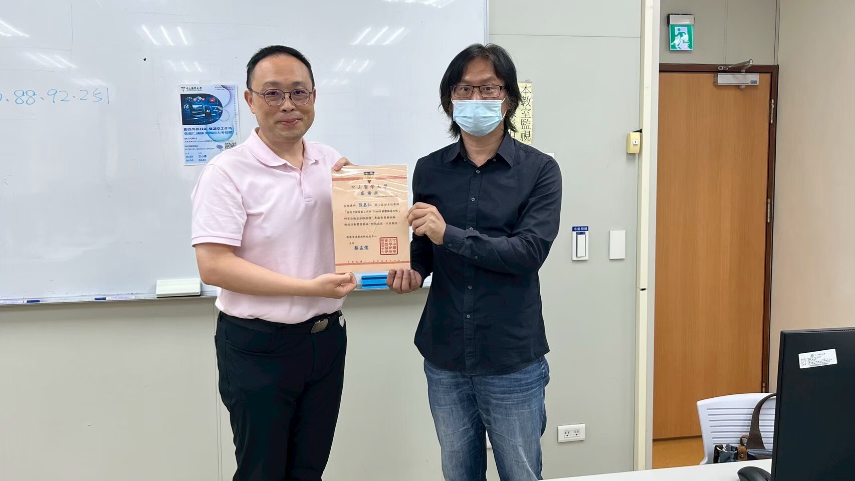 教學資源暨教師成長中心蔡主任(左)致贈張嘉仁講師(右)感謝狀合影